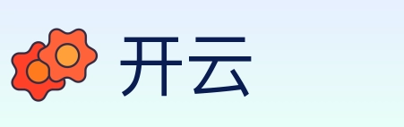 开云